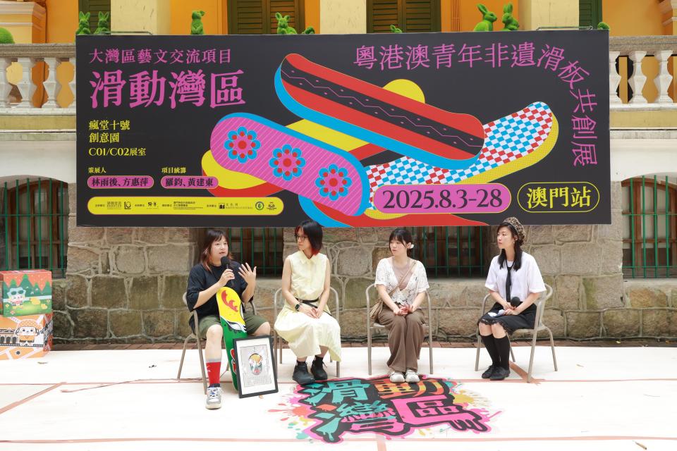 https, 场表演