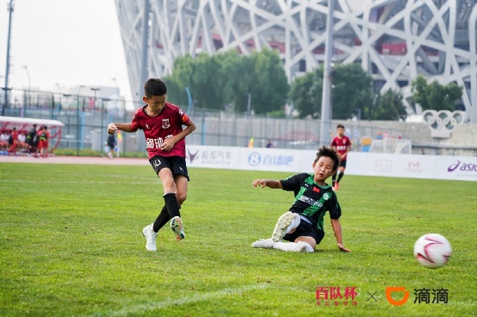 这八个字是, 发展, 并行的双轨