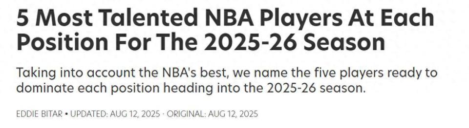 xDQ, fTICS, 位置前