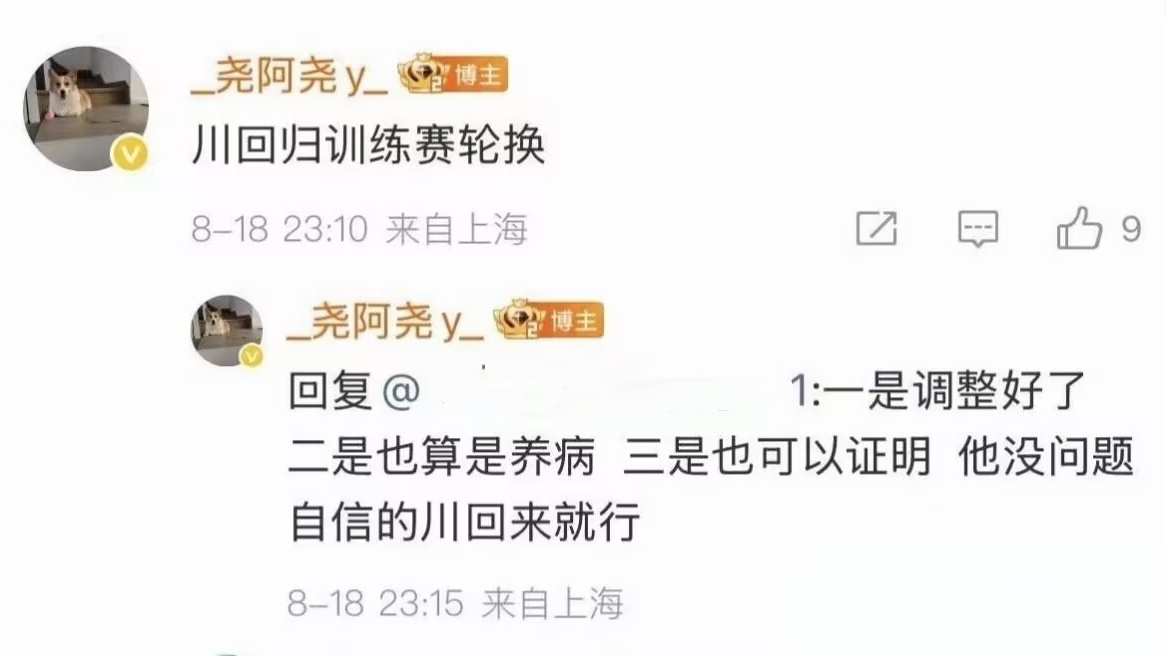 性的问题