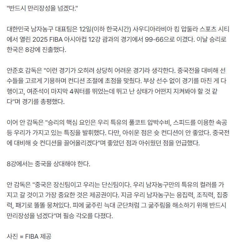 为了消除饥, msn, 帅安俊浩接