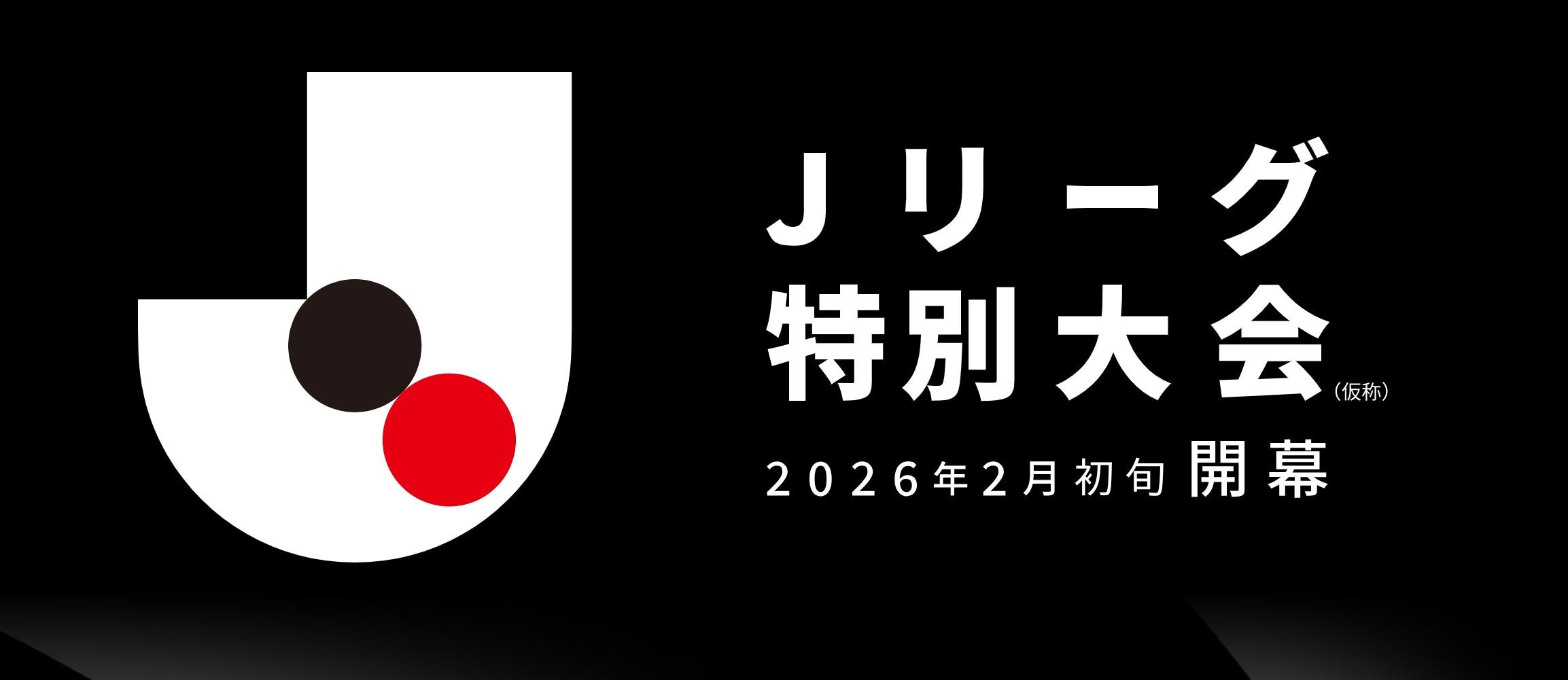 段自, 点球胜者, 的亚冠精英