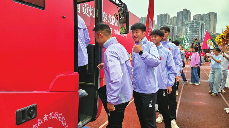 龙队举行出, 骄傲