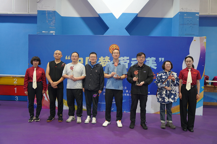 职工群体的 职工群体的