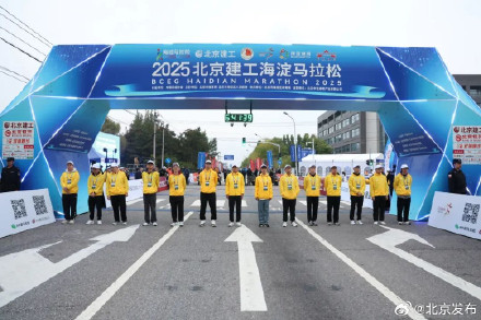 src, 海淀马拉松